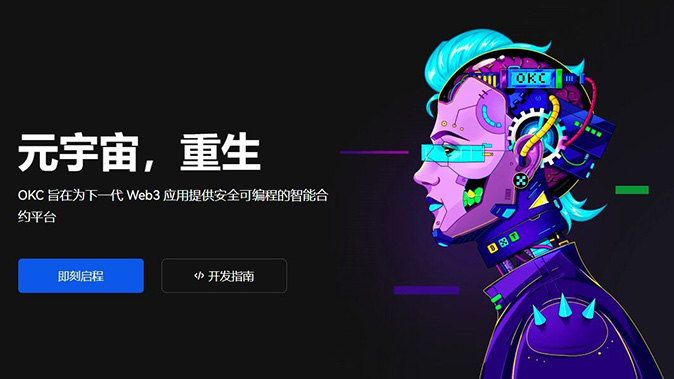 风控系统示意图